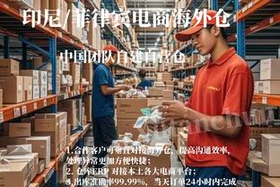 东契奇：我今天带着克莱伯的面具 不太适合我所以不戴了