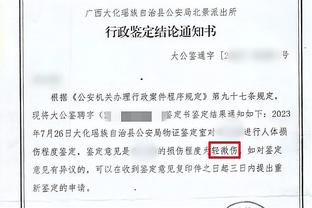 阿森纳月最佳球员候选4人名单：哈弗茨、厄德高、赖斯和本-怀特